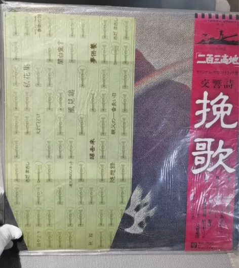 日本203高地电影原声。日俄战争是20世纪...