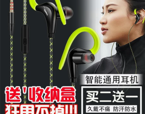 带麦重低音挂耳耳塞苹果安卓手机跑步运动耳机...