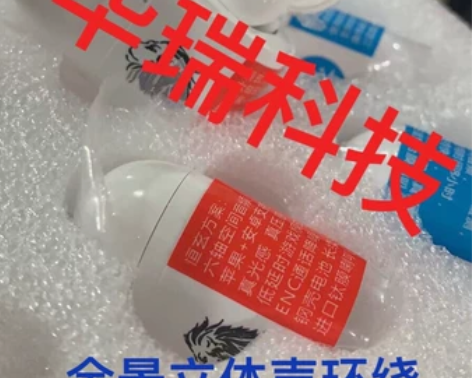 飞扬直供洛达产品，二代，三代，四代都有。保...