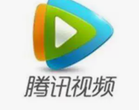 腾讯视频天卡周卡月卡 点击“我想要”进行咨询或下单下单后兑换...