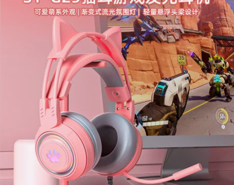 Soyto SY-G25发光游戏电脑耳机有...