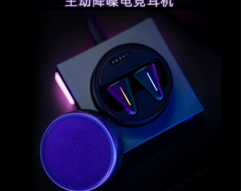 AngryMiao怒喵CYBERBLADE...