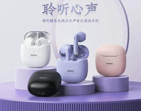 REMAX TWS迷你无线蓝牙耳机立体声游...