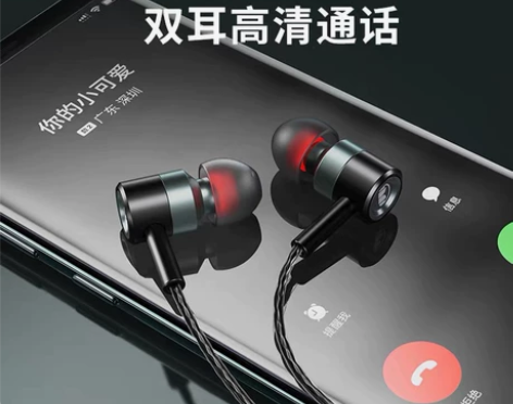 remax/睿量魔声有线耳机适用于苹果iP...