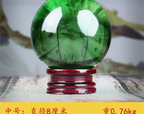 红黄紫绿蓝七星阵水晶玻璃转运球工艺品客厅风...
