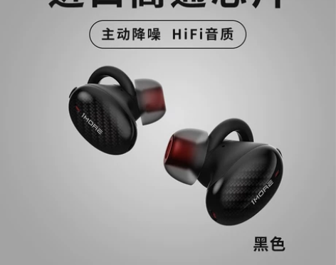 【划算价】【周杰伦代言】1MORE/万魔 ...