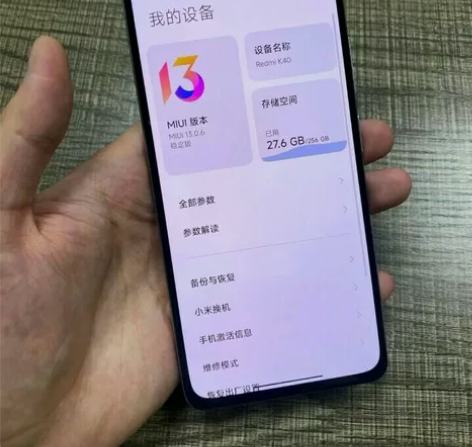 小米红米K40 骁龙870 游戏手机12+...