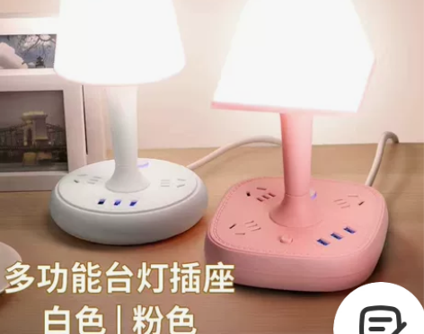 LED护眼灯多功能台灯学生宿舍卧室学习床头...