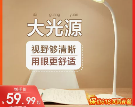 美的led护眼灯书桌学习专用台灯USB可调...