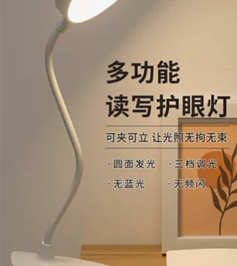 【特价包邮】小台灯学生专用护眼台灯阅读灯L...