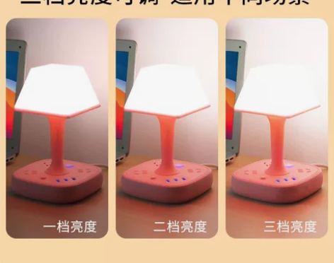 LED护眼灯多功能台灯学生宿舍卧室学习床头...