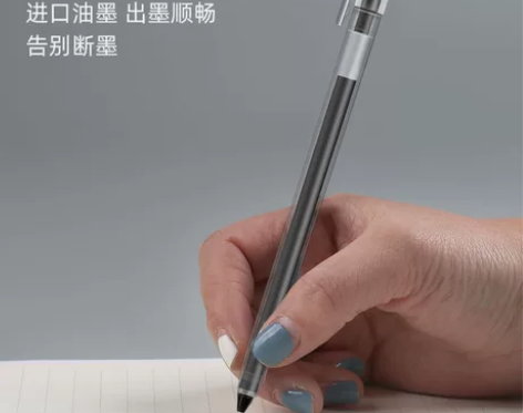 巨能写中性笔全针管 0.5大容量学生办公签...