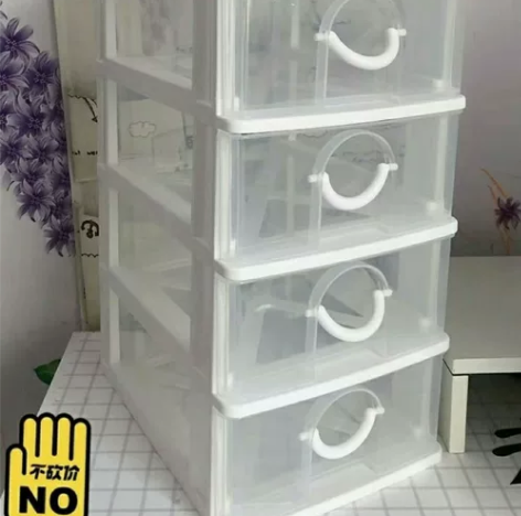 店不开了，处理大号收纳盒桌面收纳盒多层透明...