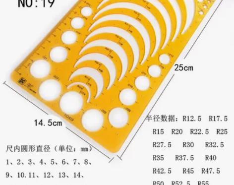 八成新 画圆绘图模板尺 不包邮 可面交颜色...