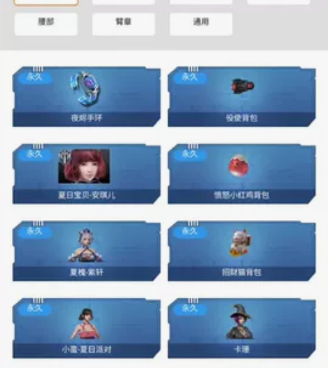 #游戏帐号#王者荣耀，枪战王者，逆战，QQ...