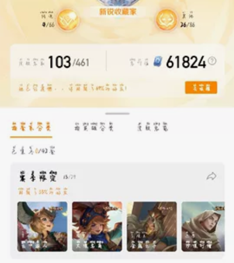 #游戏帐号#王者荣耀女生账号，满级铭文，凤...