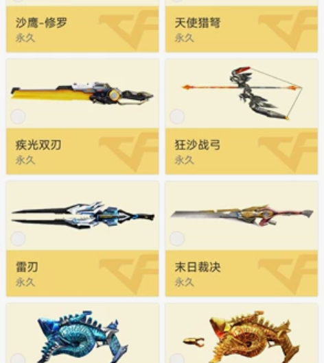 #游戏帐号#出售v7账号，没有太多英雄武器...