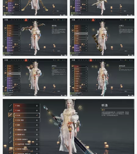 三红 殷紫萍红皮 莫离 戎金狼 霜天红叶 ...