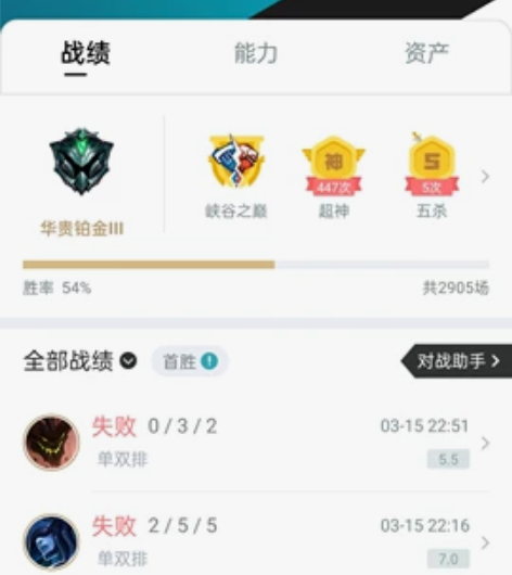 #游戏帐号#lol账号出售，自用无绑定，还...