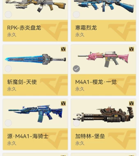 #游戏帐号#游戏号出，该账号同时兼顾多个游...