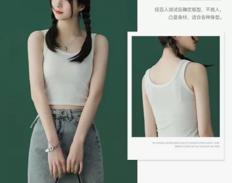 韩版打底U型女式背心无袖弹力美背内搭运动短...