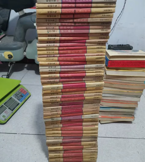 琼瑶全集1—62缺四个。第一张图800。第...