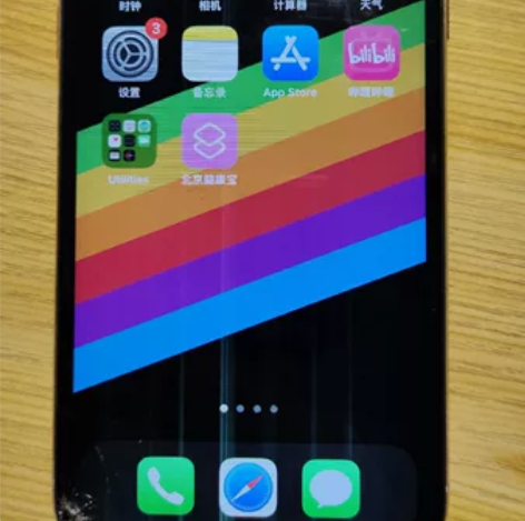 ［手机］iphone x 256g 国行 ...