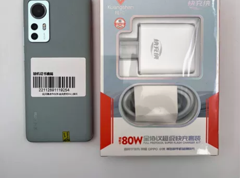 ?99新小米手机 12  8+256G  ...