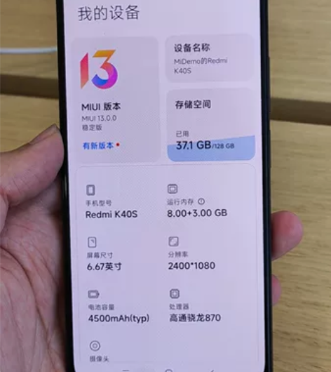还未解封,可预订,红米k40s体验机黑色8...