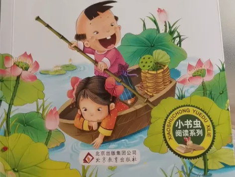 小学生必背古诗词100首一二三年级小学生书...
