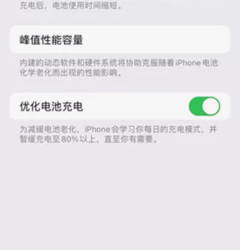 iPhone 12Pro 128g 美版无...