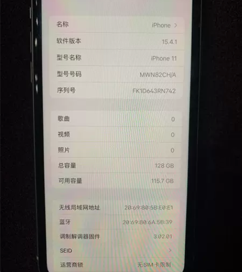 苹果11  全原无任何划痕 感兴趣的话点“...