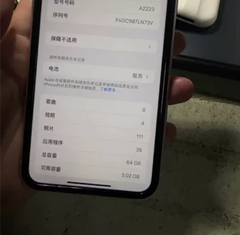 国行苹果11 白色 64g 用了两年 一直...