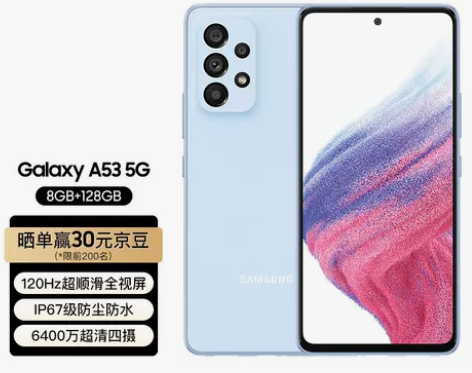 三星 SAMSUNG Galaxy A53...