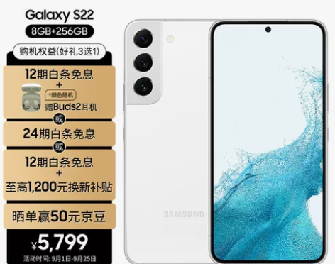 三星 SAMSUNG Galaxy S22...