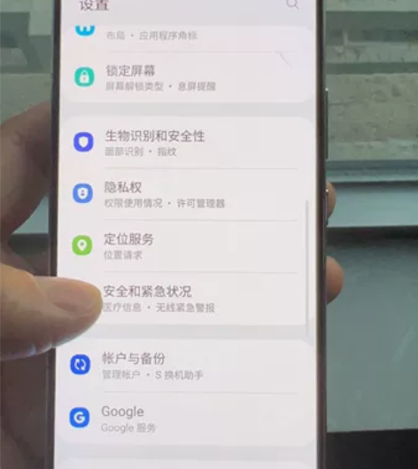 ?三星 SAMSUNG Galaxy S2...