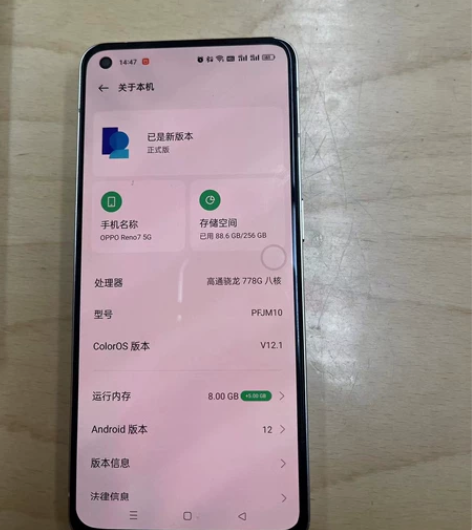 oppo reno7 256g 后盖右上角...