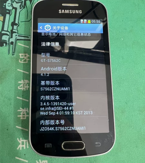 三星 gt-s7562c 老机器内存4G ...