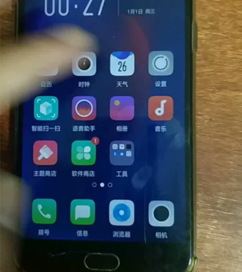 出自用oppo r11pluskt  6+...