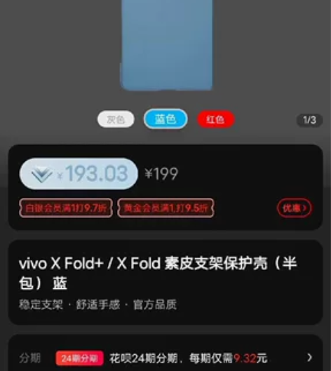 vivoxFord原厂,刚用不久,出售 感...