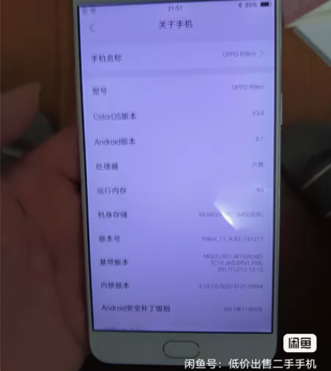 OPPO OPPO R9OPPO  R9，...