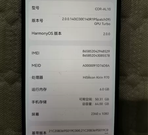 荣耀Play手机6+64，麒麟970处理器...