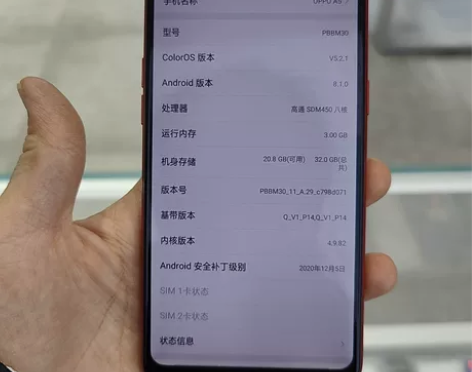 oppo A5  纯原无拆修3+32，使用...