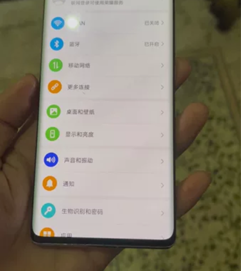 荣耀V40 8+256 自带熊猫眼（小漏夜...