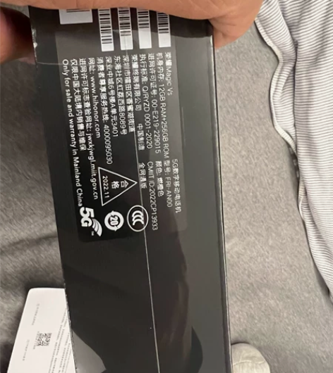 荣耀vs 12+256 桔色。全新未拆封 ...