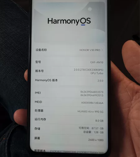 荣耀v30PRO，8+128  中框有轻微...