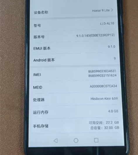荣耀9青春版 4+32G内存，一切功能正常...