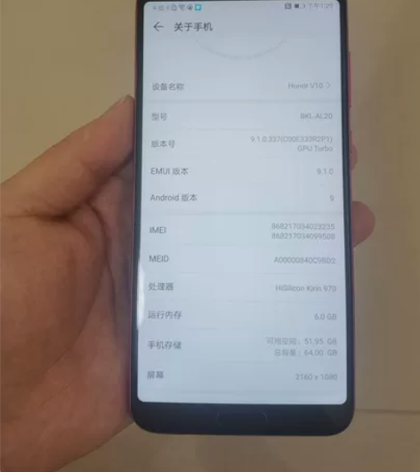 荣耀v10  6+64 全部原装   功能...