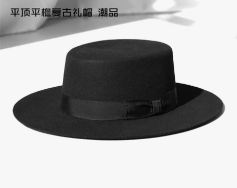澳洲进口羊毛平檐平顶黑色宽欧美街拍风硬质版...
