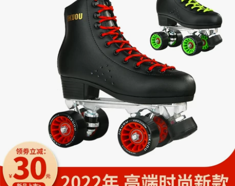 双排轮滑鞋成人男女四轮溜冰鞋成年滑轮专业轴...